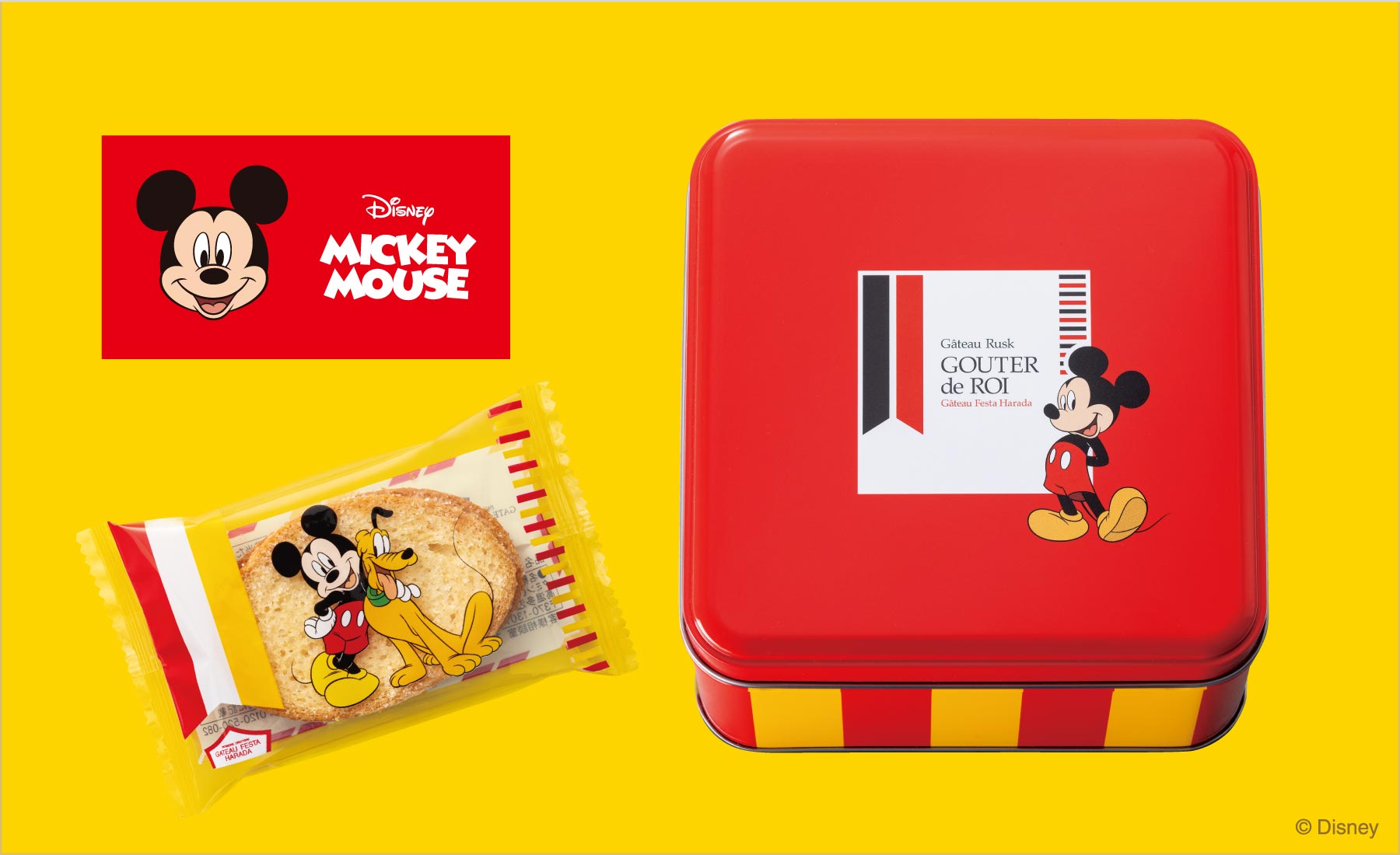 ディズニーデザイン特集