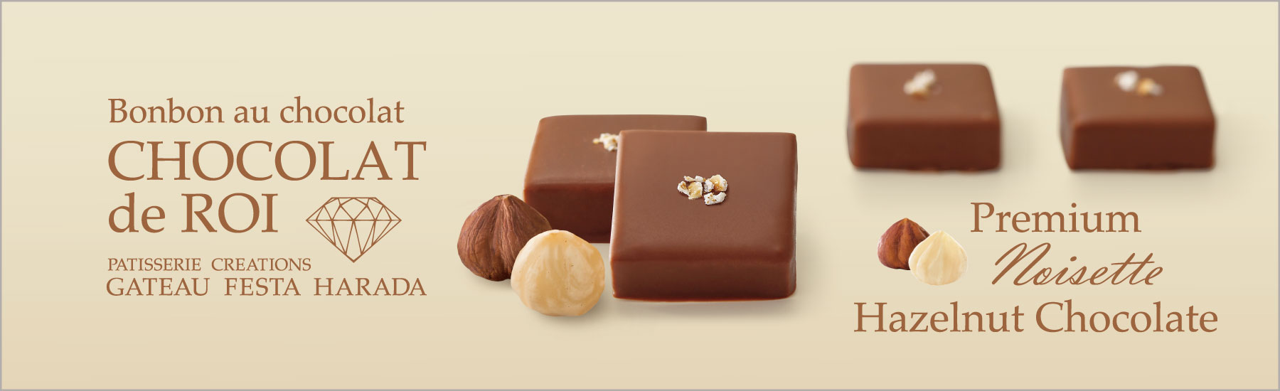 ショコラ ノワゼット