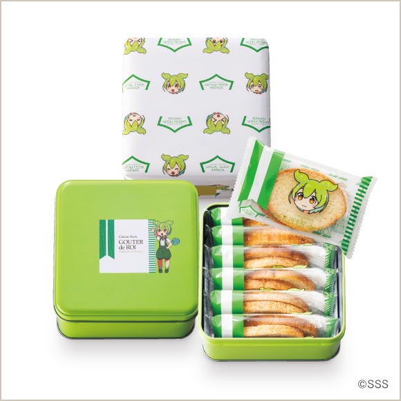 グーテ・デ・ロワ ずんだもんデザイン