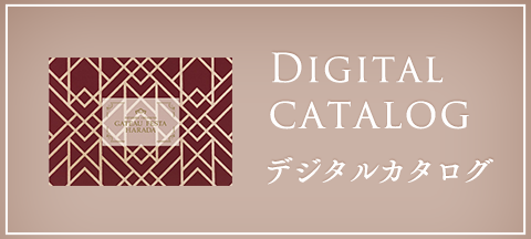 デジタルカタログ
